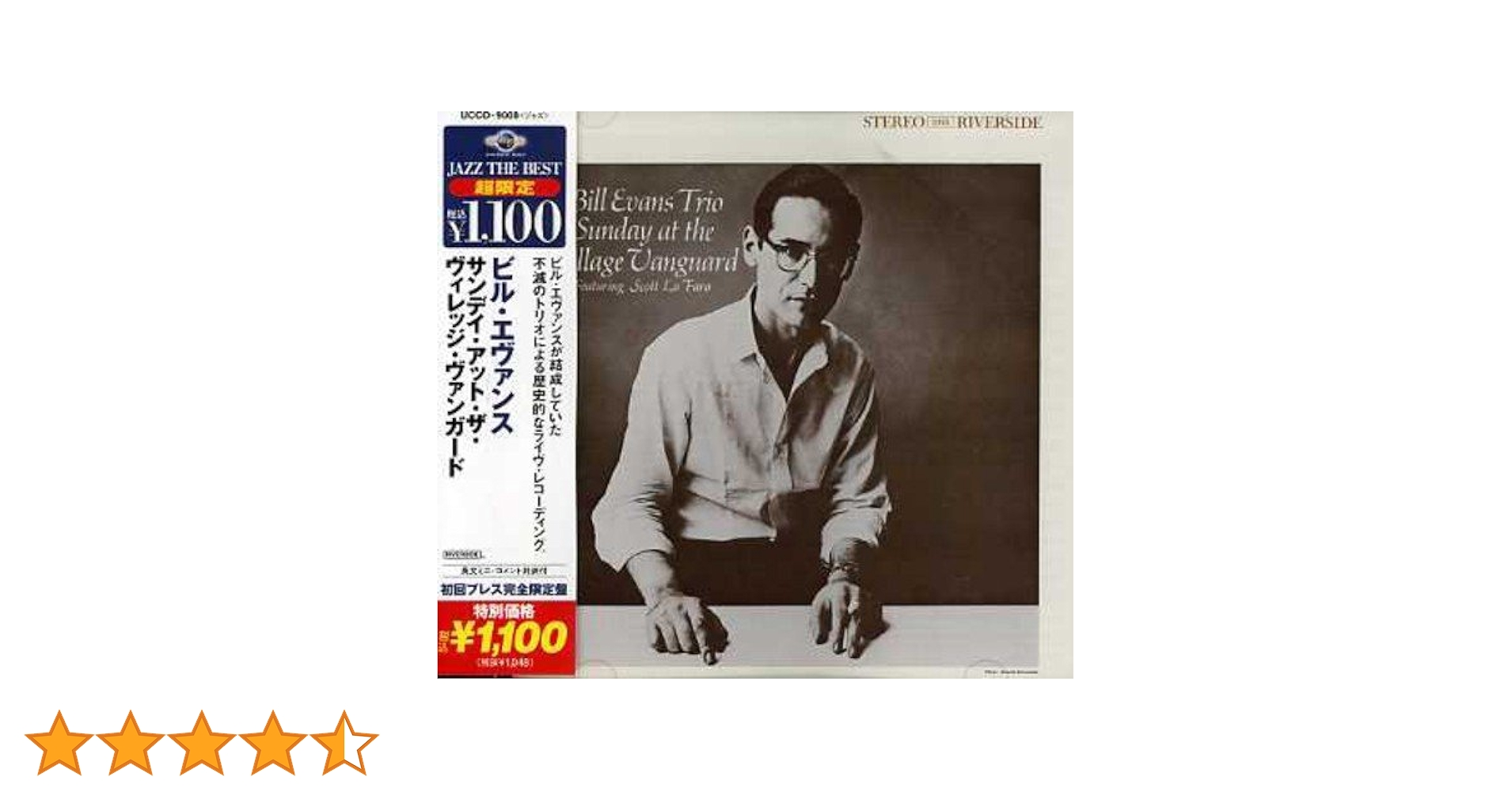 Amazon.co.jp: サンデイ・アット・ザ・ヴィレッジ・ヴァンガード